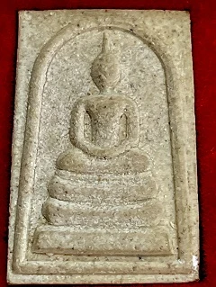 พระสมเด็จพระพุฒาจารย์(โต พรหมรังสี) รุ่นกาญจนาภิเษก๕๐ปี พิธีพุทธาภิเษก ณ พระอุโบสถวัดระฆังโฆสิตาราม  ๒๒ มิ.ย. ๓๘