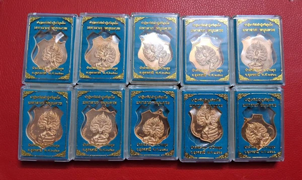 !!!! 10 เหรียญ !!!! เหรียญปาฏิหารเจ้าปู่ศรีสุทโธ เหรียญมหาลาภหนุนดวง ป่าคำชะโนด ต.บ้านม่วง อ.บ้านดุง จ.อุดรธานี ปี 2560 เหรียญนำฤกษ์ เนื้อ สัตตะโลหะ ซีลเดิม