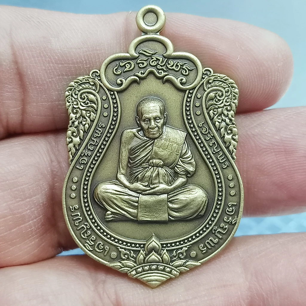 ✅1-2483 วัดใจ 50 เหรียญเสมาเจริญพร รุ่นแรก 8 รอบ หลวงปู่อิ่ม วัดทุ่งนาใหม่ นครศรีธรรมราช รันเลข ตอกโค้ด กล่องเดิม