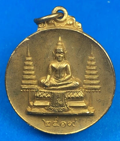 ฿฿฿ร้อยเดียวจร้า 100เดียวจร้า฿฿฿เหรียญพระพุทธ หลวงพ่อแพ วัดพิกุลทอง ปี 2519 พิมพ์ใหญ่ กะไหล่ทอง เหรียญที่2