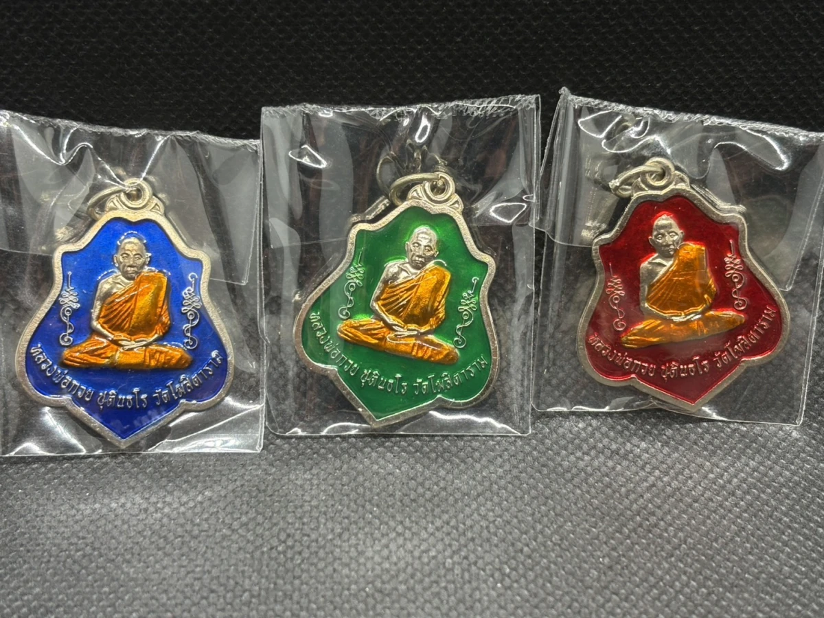## 3 เหรียญ ## เหรียญหลวงพ่อกวย วัดโฆสิตาราม รุ่นเมตตาบารมี ปี 2562 หลังหนุมาน เนื้ออัลปาก้า ลงยาสีน้ำเงิน แดง เขียว พร้อมกล่องเดิม