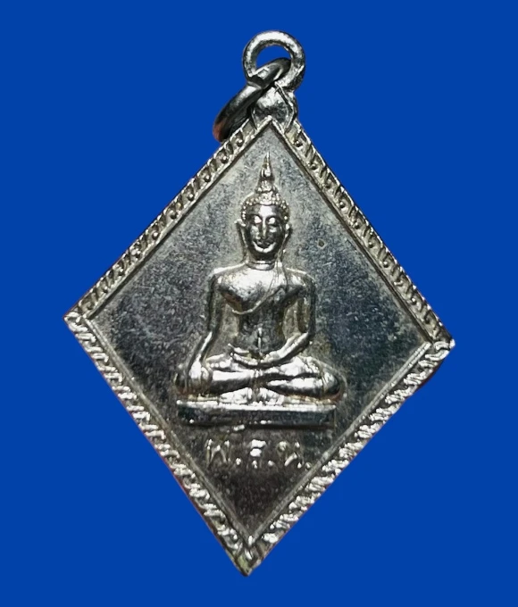 **เคาะแรก 50**เหรียญพระไพรีพินาศ (พ.ร.น.) เจ้าคุณนรฯ วัดเทพศิรินทร์ ปี 2513