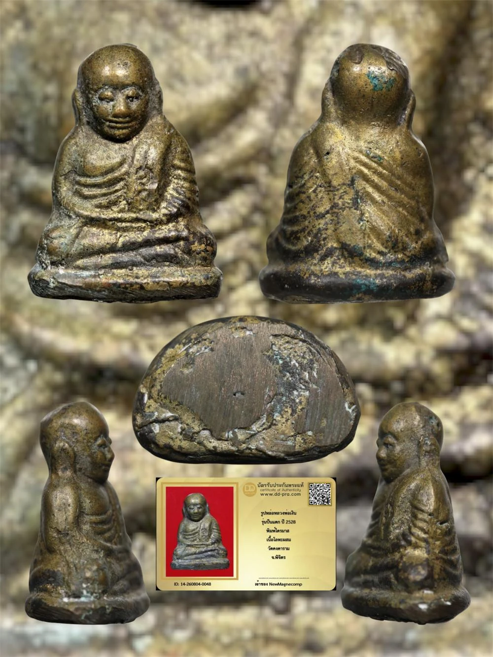 +++ หลักพันเริ่ม 40 บาท +++ สวยงามอย่างกับพิมพ์ขี้ตารุ่นแรก ++++  รูปหล่อหลวงพ่อเงิน วัดบางคลาน รุ่นปืนแตก ปี2528 พิมพ์ไตรมาส ยันต์อุลง (แจกกรรมการ)