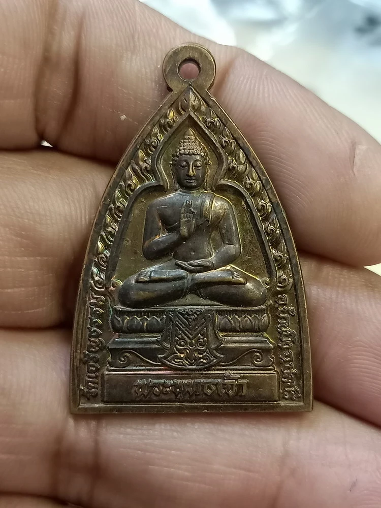 ✅D778 วัดใจ 50 เหรียญพระพุทธเจ้า หลังสมเด็จธรรมกาย วัดเจริญธรรม จ.ชลบุรี เหรียญสวย 
