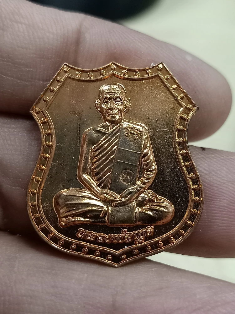 ✅D957 วัดใจ 50 เหรียญอาร์ม ขุมทรัพย์ หลวงพ่อพุธ วัดป่าสาลวัน จ.นครราชสีมา