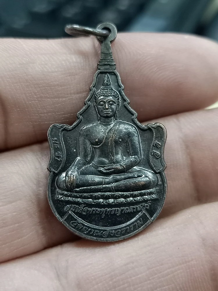 ✅D965 วัดใจ 50 เหรียญ นะ ชา ลิ ติ พระพุทธญาณนเรศวร์ ญสส. วัดญาณสังวราราม ชลบุรี 2552