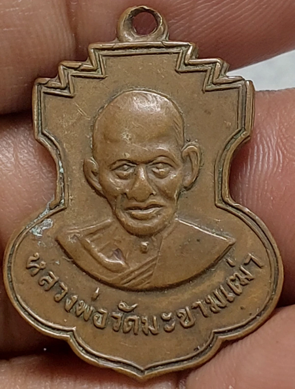 หลวงปู่ศุข หลังยันต์ .ลพ กบ ปลุกเสก