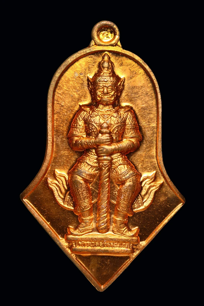 เหรียญท้าวเวสสุวรรณ หลวงปู่แผ้ว ปี 2563 เนื้อทองแดง พิมพ์ท่าจำปีใหญ่ วัดรางหมัน จ.นครปฐม