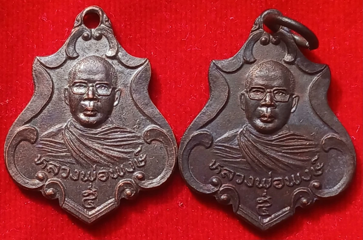เหรียญรุ่นแรก หลวงพ่อสมพงษ์ วัดใหม่ปิ่นเกลียว พิธีใหญ่ปี12"พ่อเงิน"ปลุกเสก