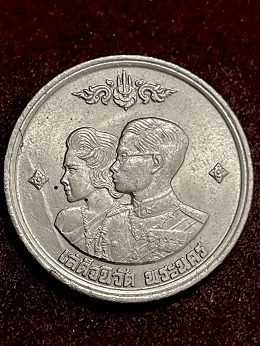 เหรียญ1บาท รัชกาลที่9 เสด็จนิวัติพระนคร ปี2504 เนื้อนิกเกิ้ล