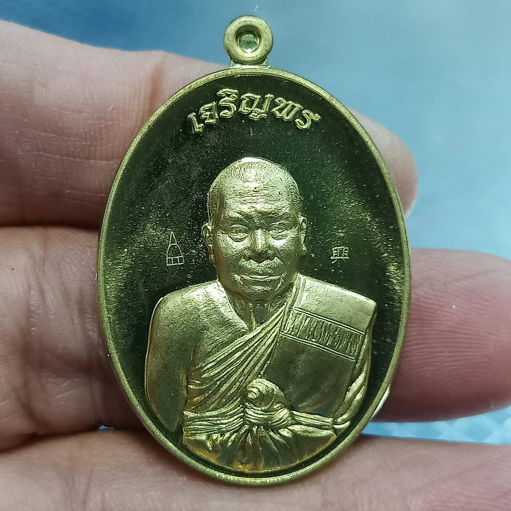 ✅2-2631(1-482) วัดใจ 100 เหรียญเจริญพร รุ่นแรก หลวงพ่อสายบัว วัดจันทราราม(ตะกุดตจั่น) จ.เพชรบูรณ์ 2560 ทองประธาน หมายเลข 260 กล่องเดิม