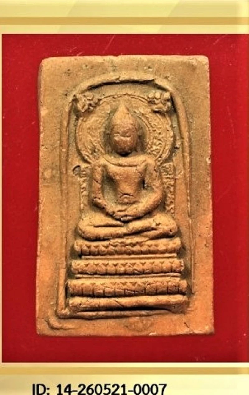 คุณแม่บุญเรือน พระคันธราช ปี 2499 เนื้อดิน วัดสารนาถ จ.ระยอง // พร้อมบัตรรับรอง
