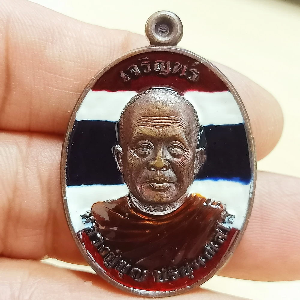 ✅DP36 วัดใจ 50 เหรียญหลวงปู่บุญ ปริปุนณสีโล รุ่นเจริญพรบน ออกวัดหลวงราชบำรุง นครราชสีมา 2559