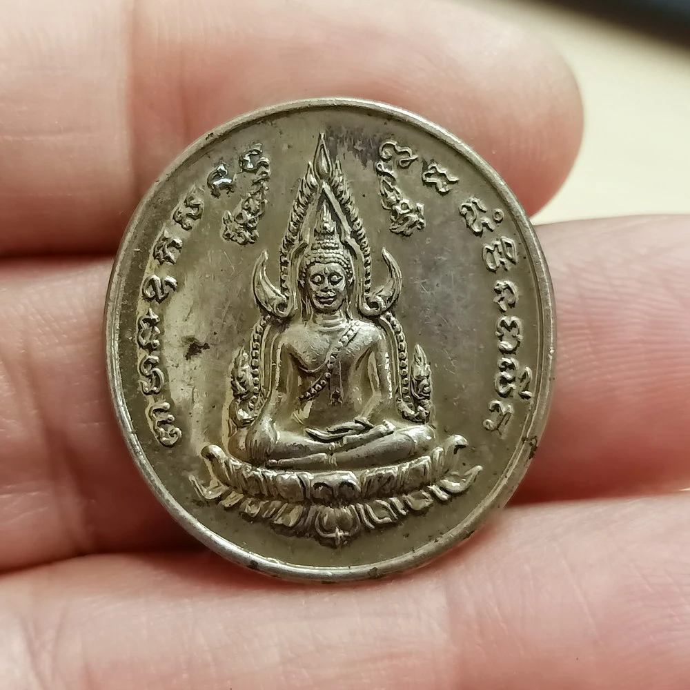✅DP9 วัดใจ 50 เหรียญสมเด็จพระนเรศวรมหาราช หลังพระพุทธชินราช พิธีเปิดพระบรมราชานุสาวรีย์ 25326