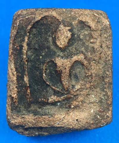 ฿฿฿ร้อยเดียวจร้า 100เดียวจร้า฿฿฿พระแผงตัดเดี่ยว กรุวัดกระชาย พิมพ์สมาธิ ตัดเดี่ยว จ.อยุธยา