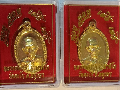**วัดใจ**เหรียญหลวงพ่อรวย รุ่นสุดท้าย ปี2560 จำนวน 2 เหรียญ กล่องเดิม