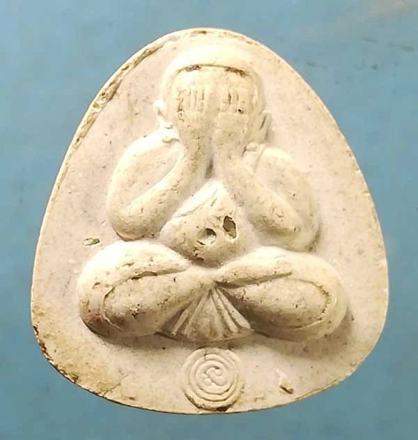 ปิดตา มั่งมี ศรีสุข วัดเลา