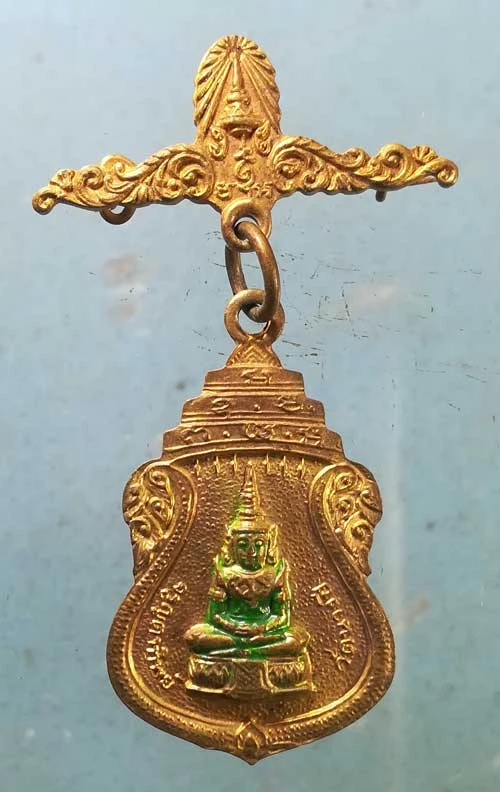 เหรียญพระแก้วมรกต จรูญตาทิพย์ วัดนางชี
