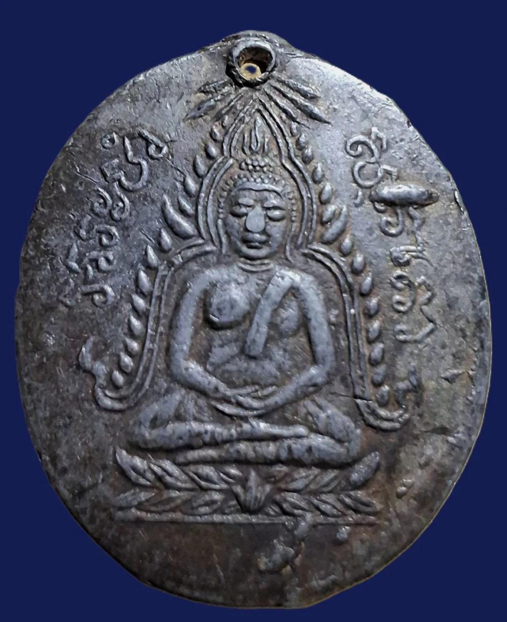 #เหรียญหล่อเก่าก่อนปี 2500 เนื้อตะกั่ว ลองพิมพ์ (พิมพ์พระพุทธชินราช) ไม่ระบุเกจิ ประกันแท้+ประกันความพอใจ พิจารณาจากรูปได้เลยครับ