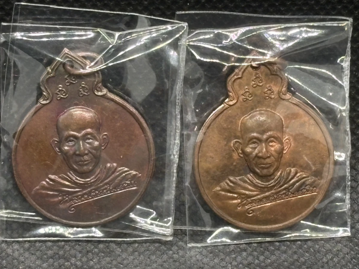 ### 2 องค์ ### เหรียญลายเซ็น หลัง ภปร. หลวงพ่อเกษม เขมโก ปี 2529