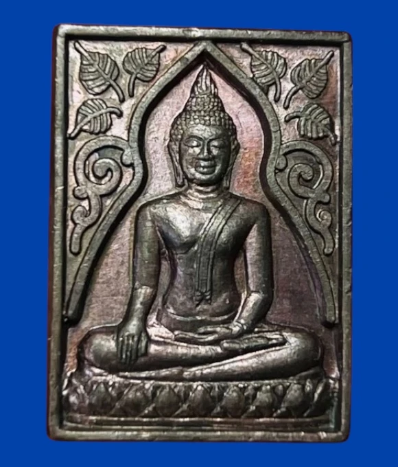 **เคาะแรก 50**เหรียญหลวงพ่อวัดอินทร์ รุ่น 1 รุ่นบูรณะอุโบสถ วัดอินทรวิหาร ปี2535 เนื้อนวะ พร้อมกล่องเดิม (หลวงพ่อแพ ปลุกเสก)
