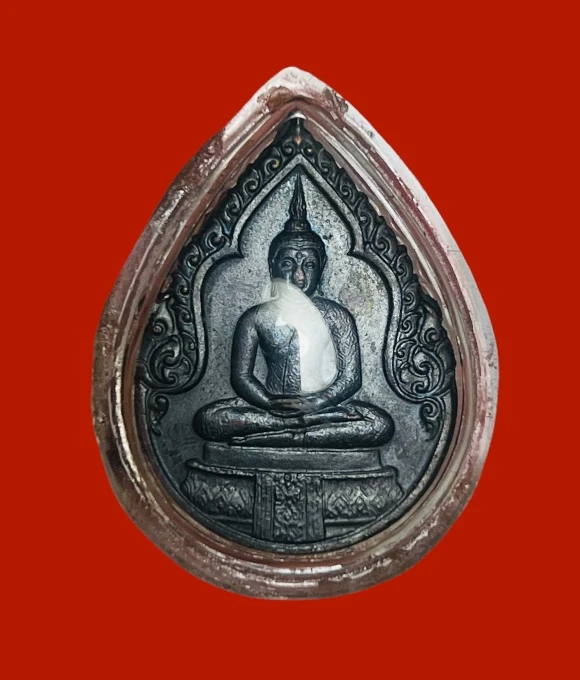 **เคาะแรก 50**เหรียญพระแก้วมรกต รุ่นฉลองสมโภชกรุงรัตนโกสินทร์ 200 ปี 2525 (หลวงพ่อสุด วัดกาหลง ร่วมปลุกเสก) เลี่ยมกันน้ำ