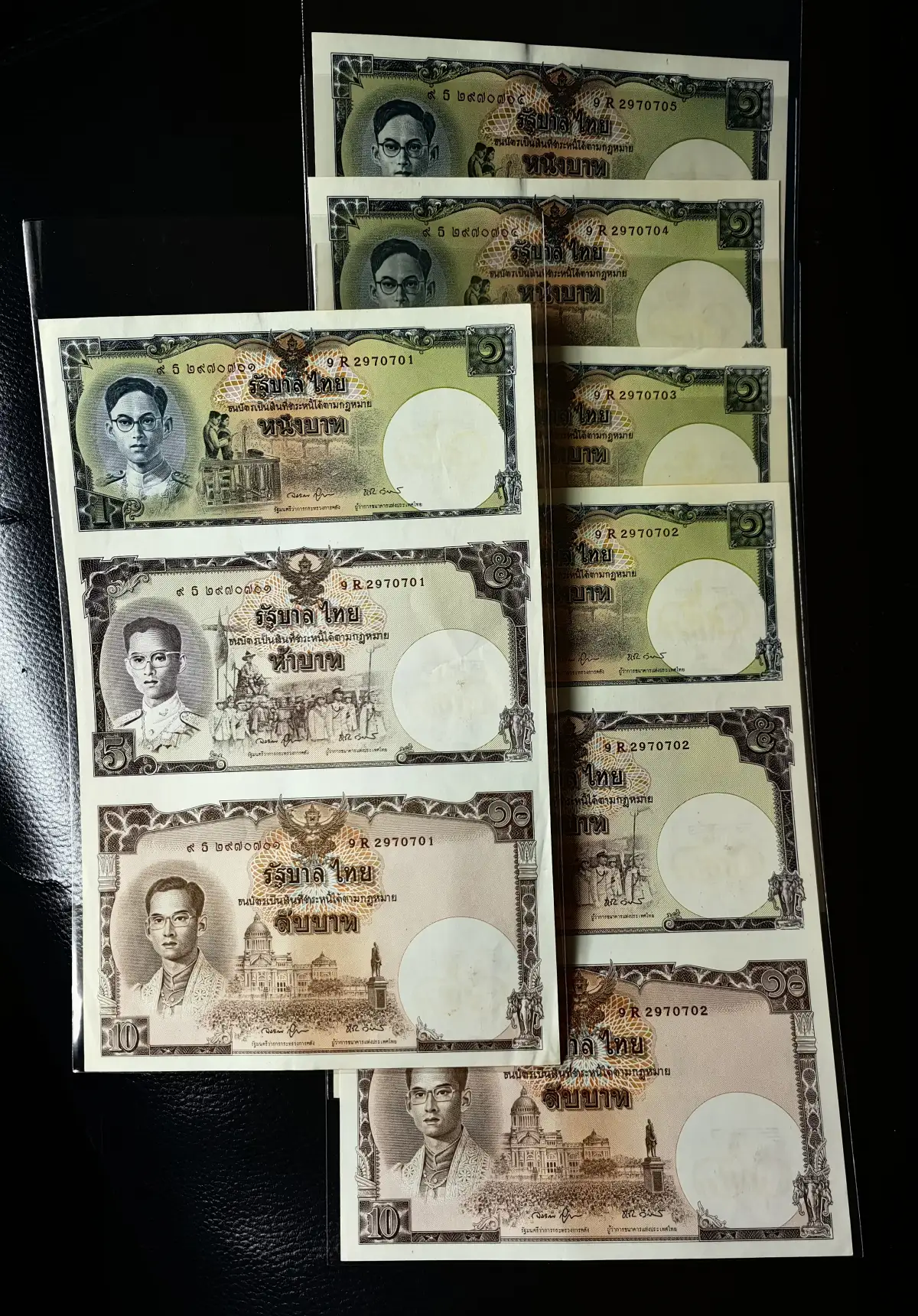 ชุด​ธนบัตรที่ระลึกเ​ฉลิมพระเกียรติ เนื่องในโอกาสมหามงคลเฉลิมพระชนมพรรษา 80 พรรษา 5 ธันวาคม 2550 จำนวน​ 5 ชุด​ เลขเรียง​
