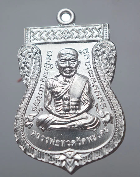 เหรียญเสมาหน้าเลื่อน หลวงปู่ทวด หลังยันต์ รุ่น อภิเมตตา ทรัพย์เพิ่มพูน 2562 วัดพะโคะ อำเภอสทิงพระ จังหวัดสงขลา เนื้อปีกเครื่องบิน หรือเงินยวง (แจกในพิธี) โค๊ด แจก เลข 5798