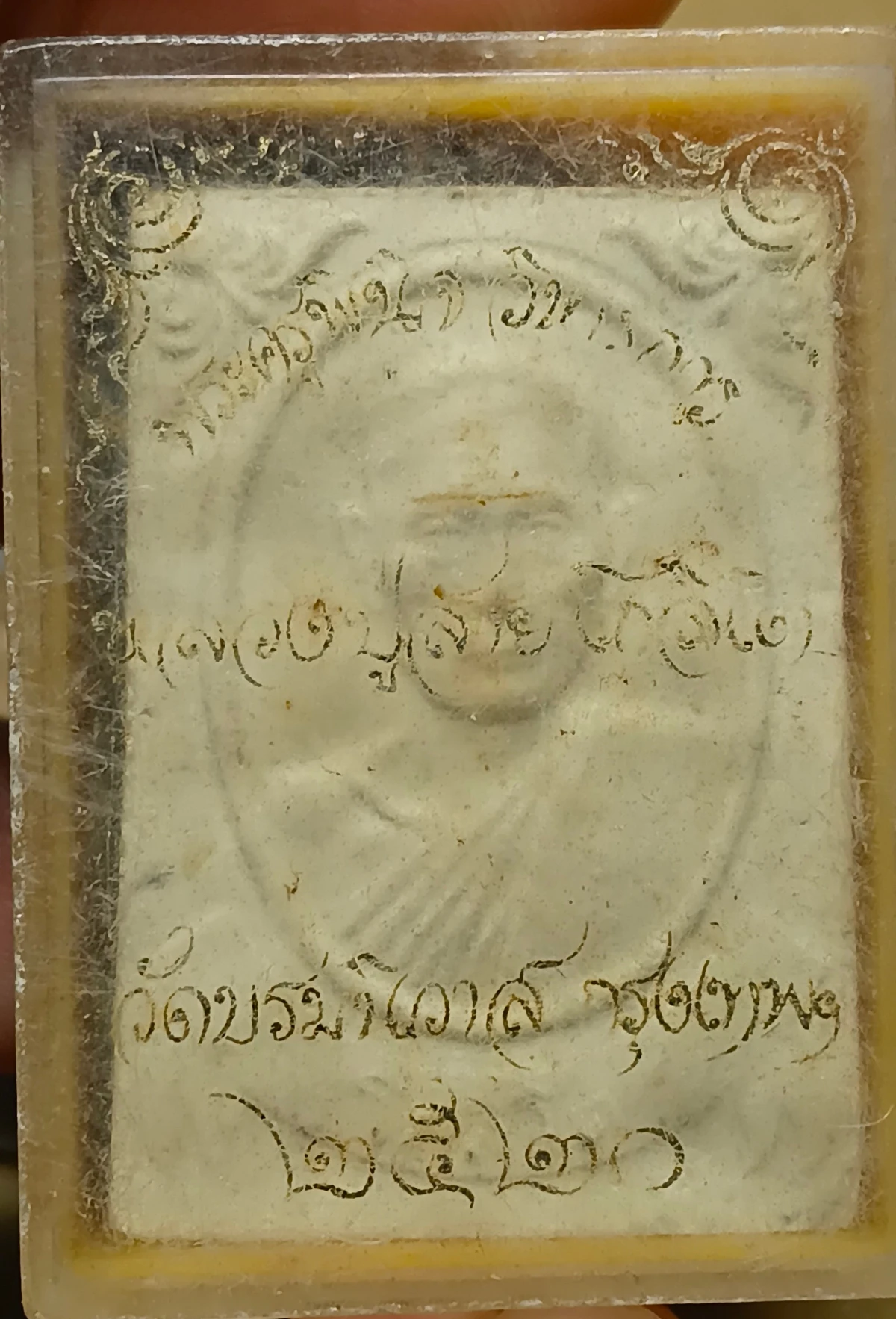 พระผงหลวงปู่สาย ปี พศ.2520