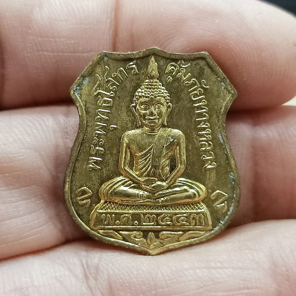 ✅DP72 วัดใจ 50 เหรียญอาร์มหลวงพ่อโสธร รุ่นคุ้มภัยทางหลวง ครบรอบ 40 ปี กองตำรวจทางหลวง 2543