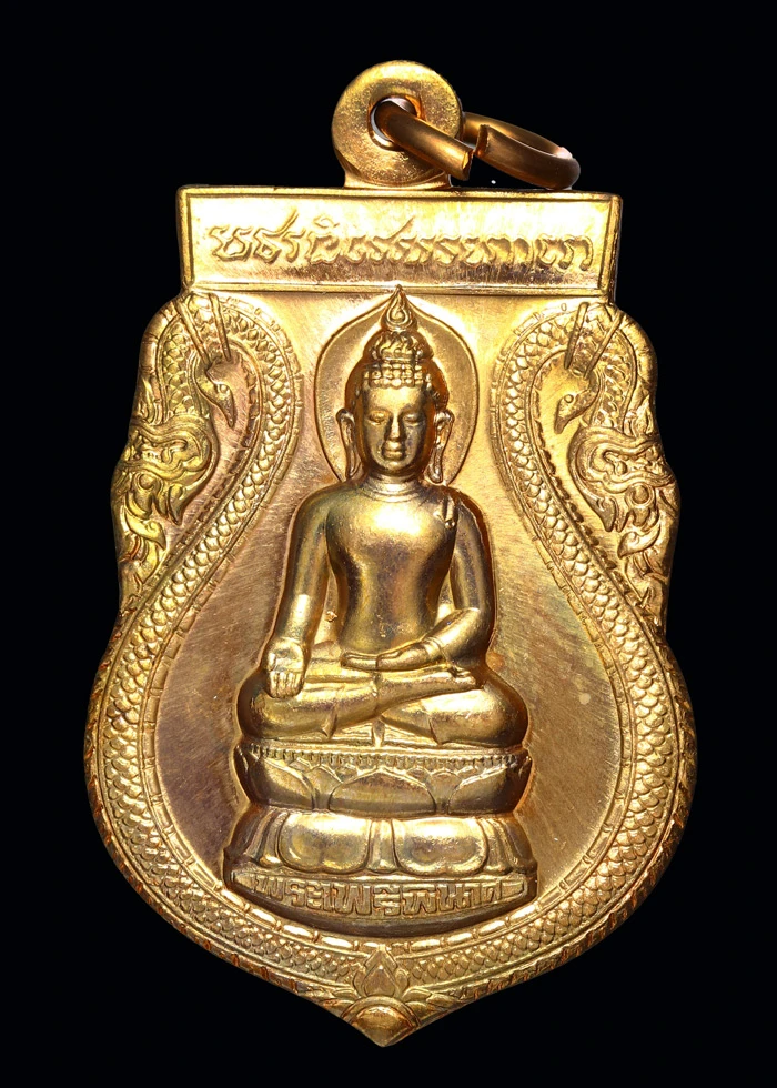 เหรียญพระพุทธไพรีพินาศ พ.ศ.2539 ฉลองครองราชย์ 50 ปี เนื้อทองแดงผิวไฟ วัดบวรนิเวศวรมหาวิหาร กทม.