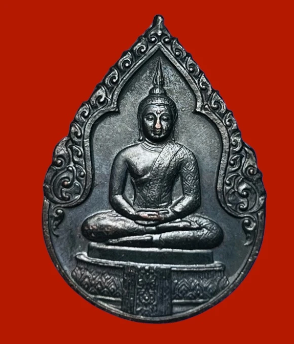 **เคาะแรก 50**เหรียญพระแก้วมรกต รุ่นฉลองสมโภชกรุงรัตนโกสินทร์ 200 ปี 2525 (หลวงพ่อสุด วัดกาหลง ร่วมปลุกเสก)