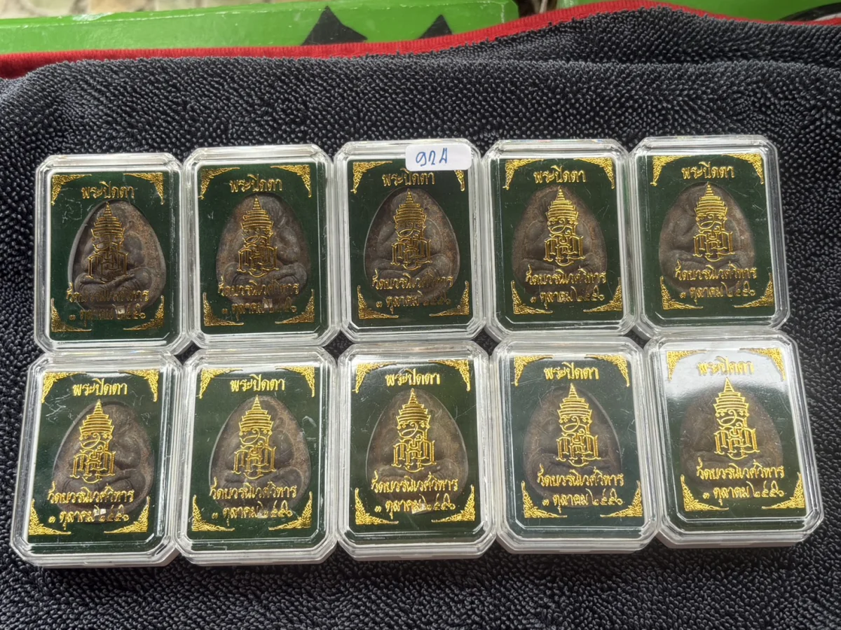 !!!! รับพระ 10 องค์ !!!! พระปิดตา ญสส.100 ปี พิมพ์จัมโบ้ใหญ่ เนื้อผงใบลาน แช่น้ำมนต์ ตะกรุดเงินแท้ 1 ดอก สมเด็จพระญาณสังวร สมเด็จพระสังฆราช วัดบวรนิเวศวิหาร ปี 2556 พร้อมกล่องเดิม