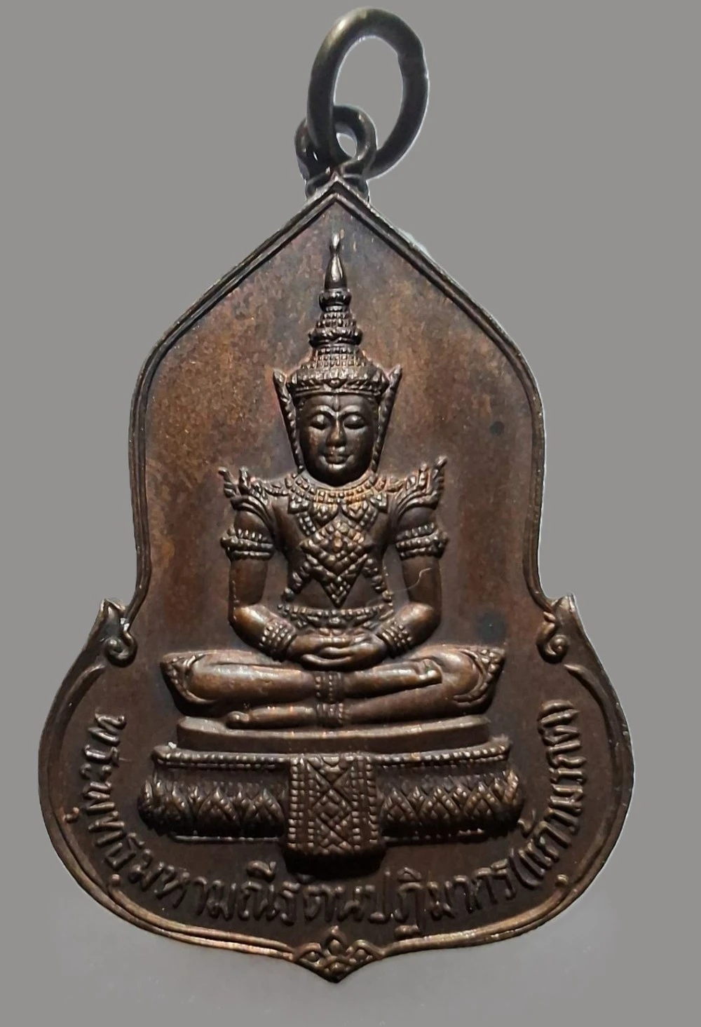 #จัดให้ครับ เปิดราคาเริ่มต้น20บาท +++พระบ้านๆ สภาพพอสวย เหรียญพระแก้วมรกต อนสรณ์ครบรอบ 30 ปี ธ.ศรีนคร จัดสร้างในปี 2523 หลวงปู่โต๊ะ+หลวงปู่ดู่ปลุกเสก