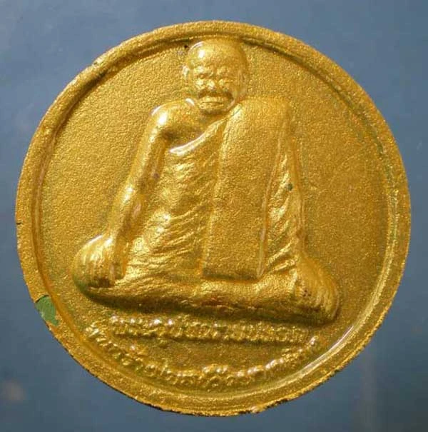 พระผงสร้างโบสถ์ พระอุปัชฌาย์ปลอด วัดนาเขลียง นครศรีธรรมราช