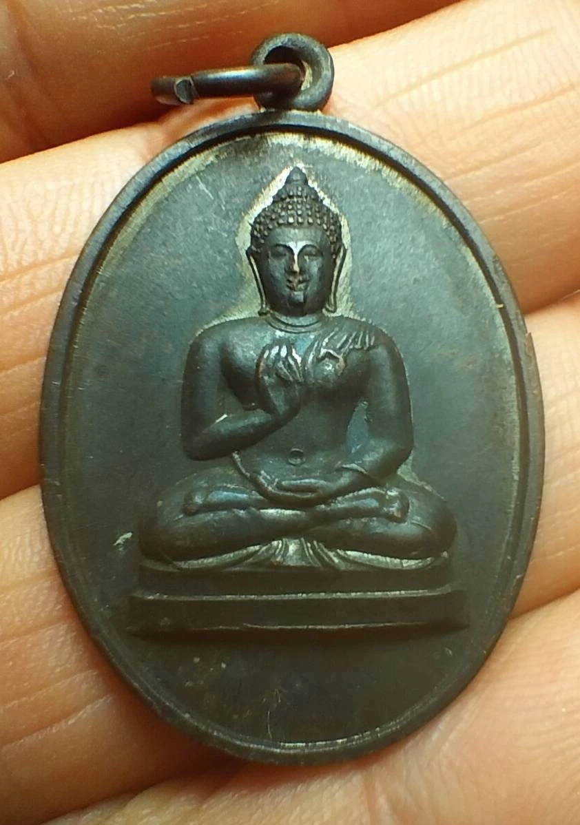เหรียญเก่า