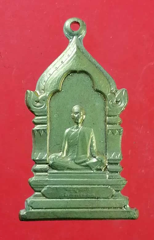 เหรียญปี14 สมเด็จพระมหาสมณเจ้า กรมพระยาวชิรญาณวโรรส วัดบวรนิเวศ