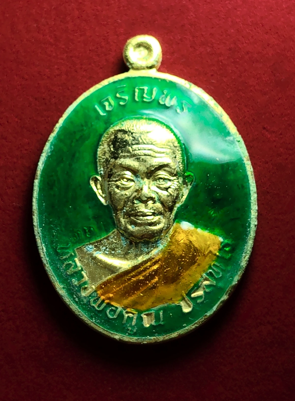 ราคาเบาๆ เหรียญเจริญพรไตรมาส ปี 2557 กะไหล่ทองลงยา หลวงพ่อคูณ ปริสุทโธ, วัดบ้านไร่ จ.นครราชสีมา / พร้อมการอบเงิน