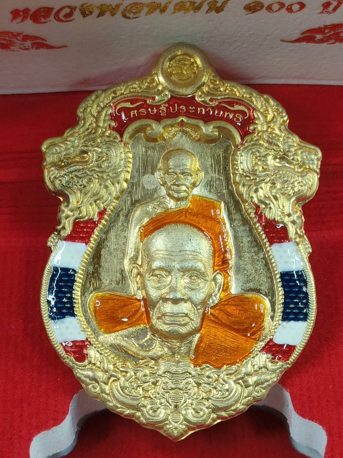 J3 เหรียญพุดซ้อนเศรษฐีประทานพร หลวงพ่อพัฒน์ วัดห้วยด้วน ปี 2564 เนื้อทองเหลือง ลงยาขอบลายธงชาติ ลงยาจีวร เลข 99 กล่องกำมะหยี่เดิม