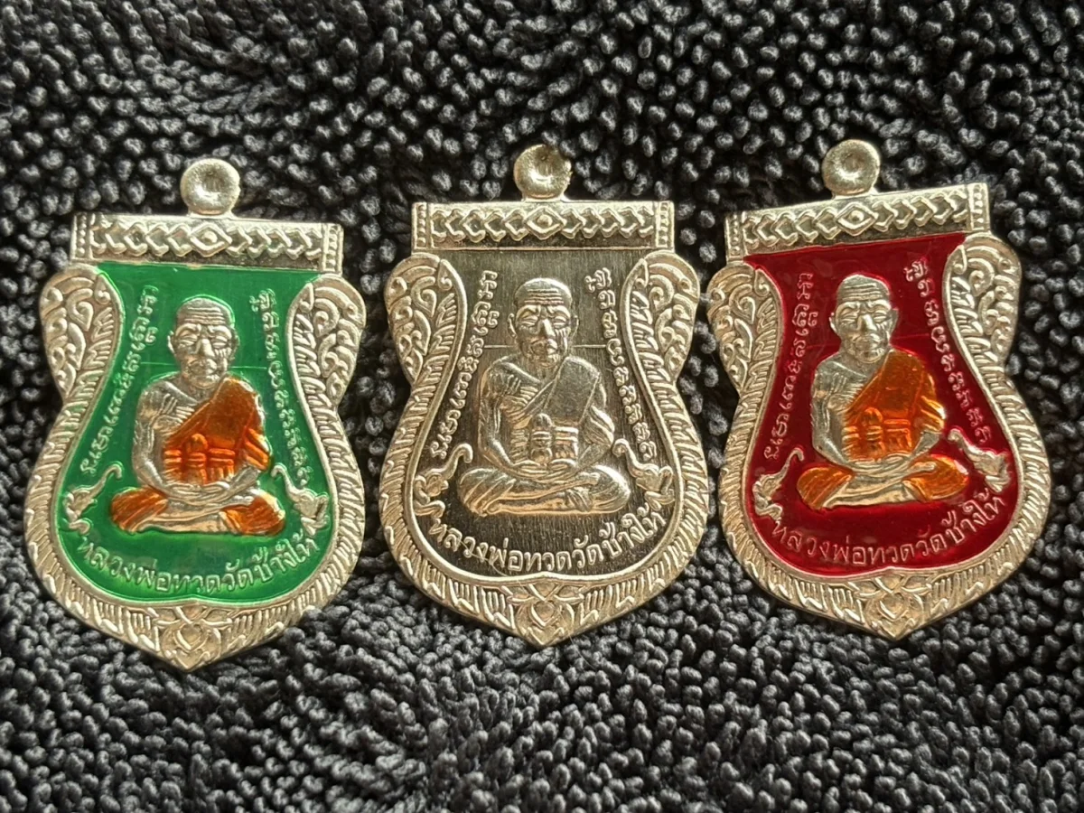 ### 3 องค์ ### เหรียญเสมาหน้าเลื่อน หลวงปู่ทวด ญสส.100 ปี รุ่นแรก สมเด็จพระญาณสังวร สมเด็จพระสังฆราช วัดบวรนิเวศวิหาร เนื้อปาก้า ลงยา 2  องค์  พร้อมหมายเลขและกล่องเดิม