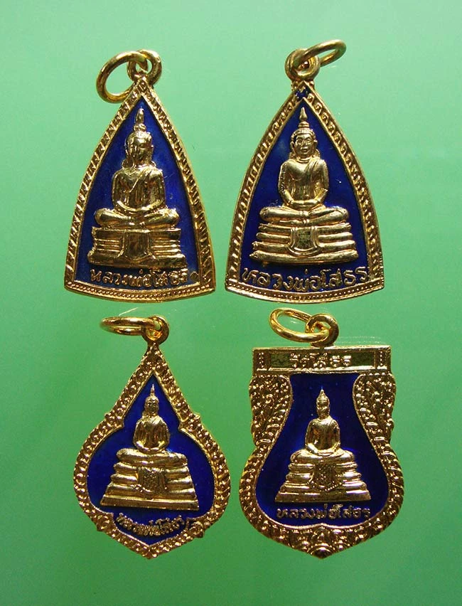 เหรียญพระพุทธโสธร เนื้อกระไหล่ทองลงยาคละรุ่น จำนวน 4 เหรียญครับ