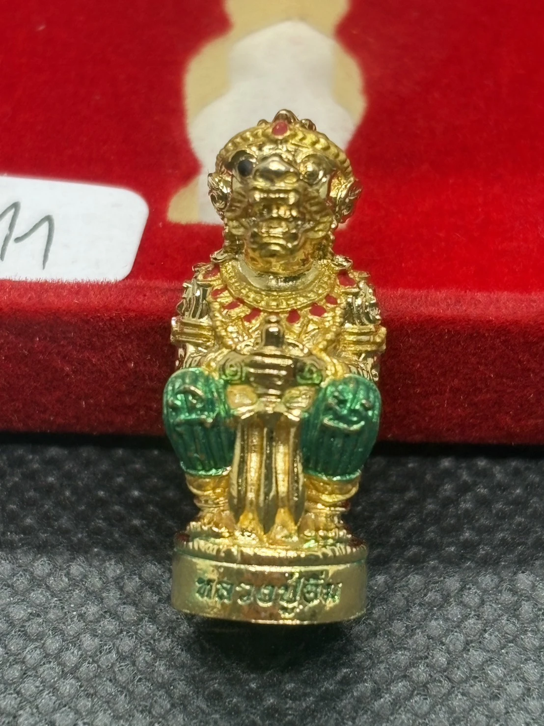 หนุมาน 9 รอบ หลวงปู่อิ่ม วัดทุ่งนาใหม่ นครศรีธรรมราช ปี 68 เนื้อชุบทองโบราณ ลงยาทรงเครื่อง  หมายเลข 11  พร้อมกล่องกำมะหยี่