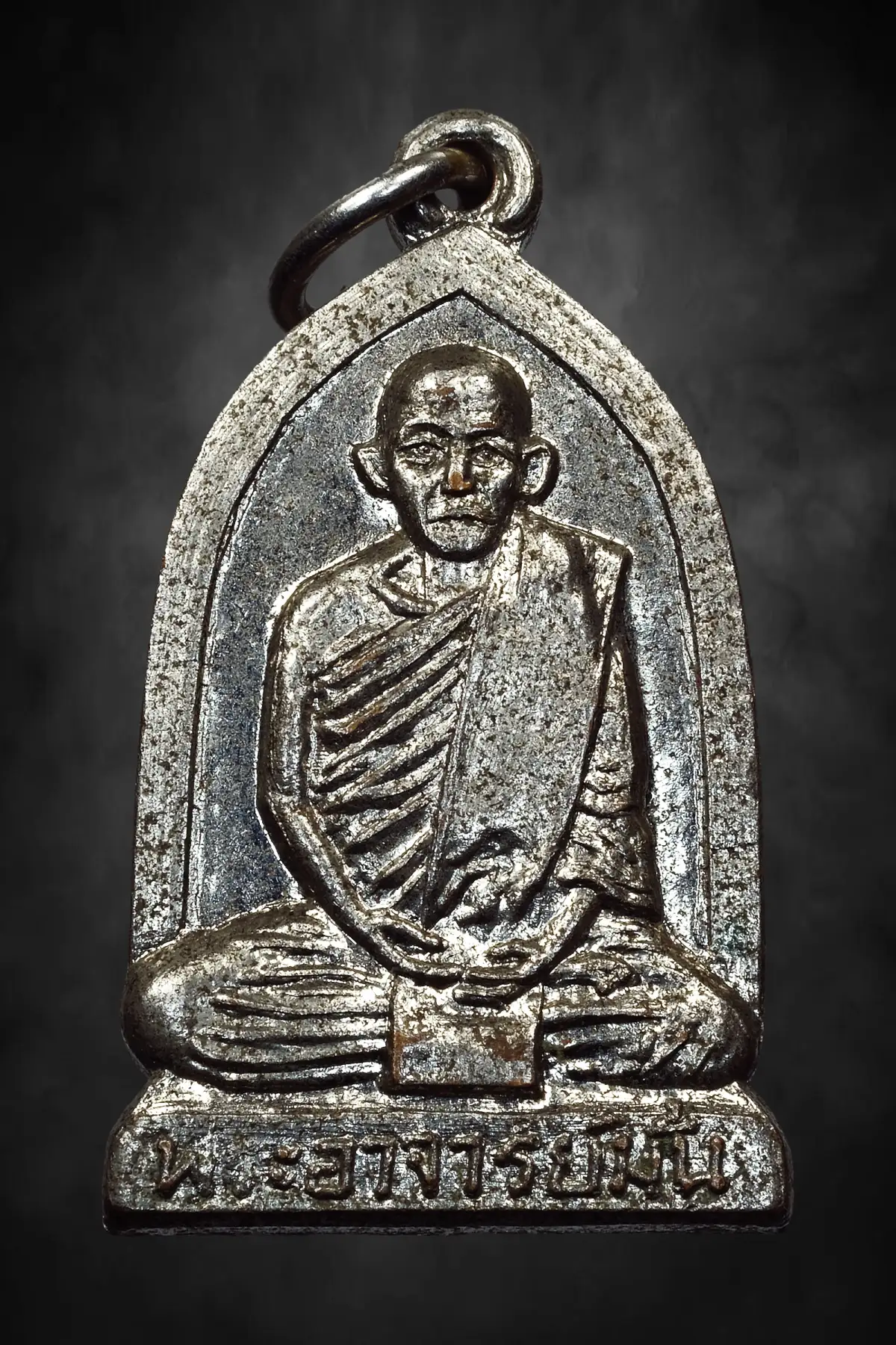 เคาะเดียววัดใจ 100.- เหรียญระฆังหลวงปู่มั่น ภูริทัตโต ที่ระลึกนมัสการพิพิธภัณฑ์ วัดป่าสุทธาวาส ปี2518
