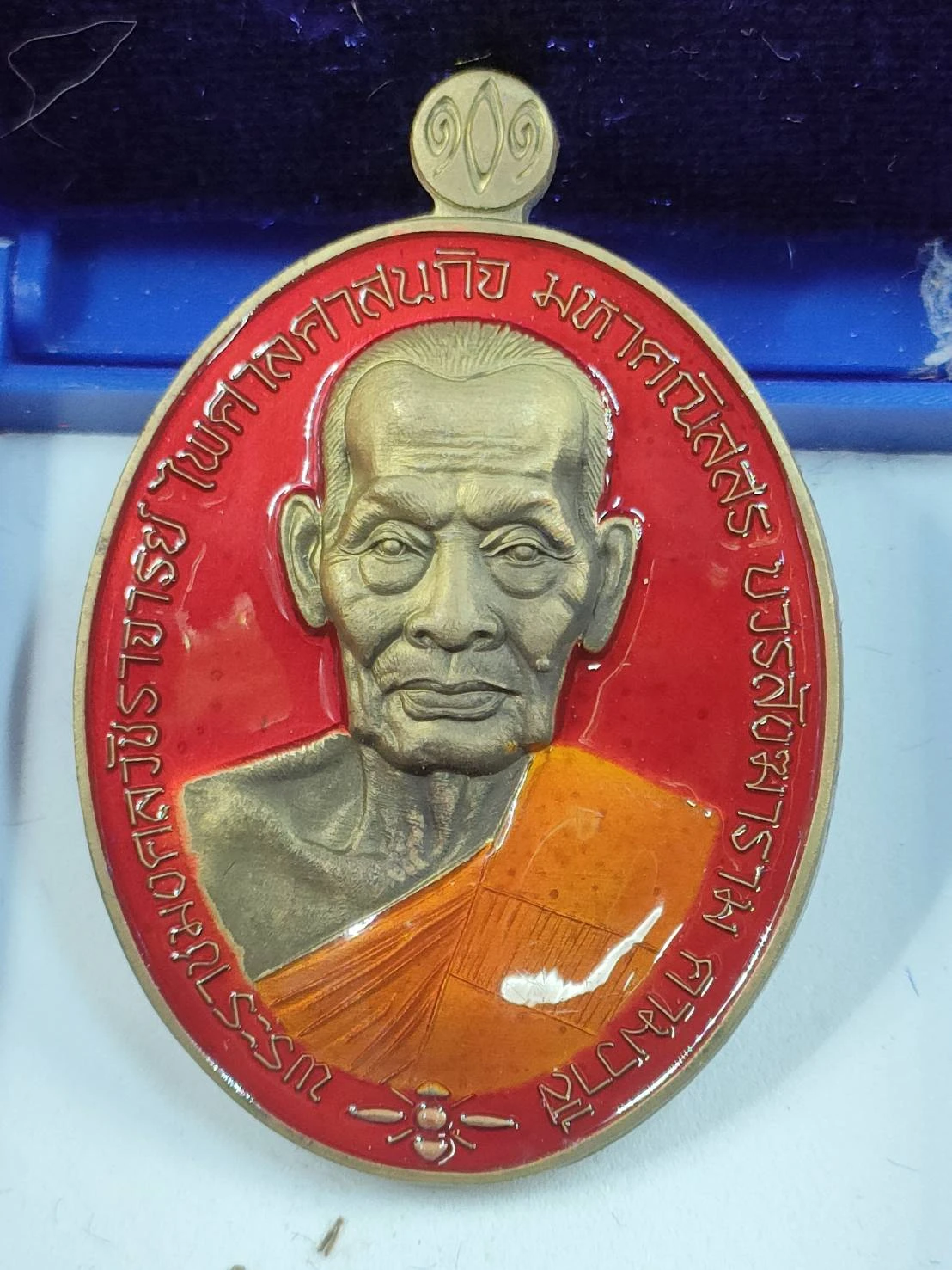 20JM9 เหรียญเจริญพร 100 ปี หลวงพ่อพัฒน์ วัดห้วยด้วน ปี 2565 เนื้อชนวนลงยาพื้นแดงลงยาหลังแดงลงยาไก่ลงยาจีวร เลข 3 กล่องเดิม