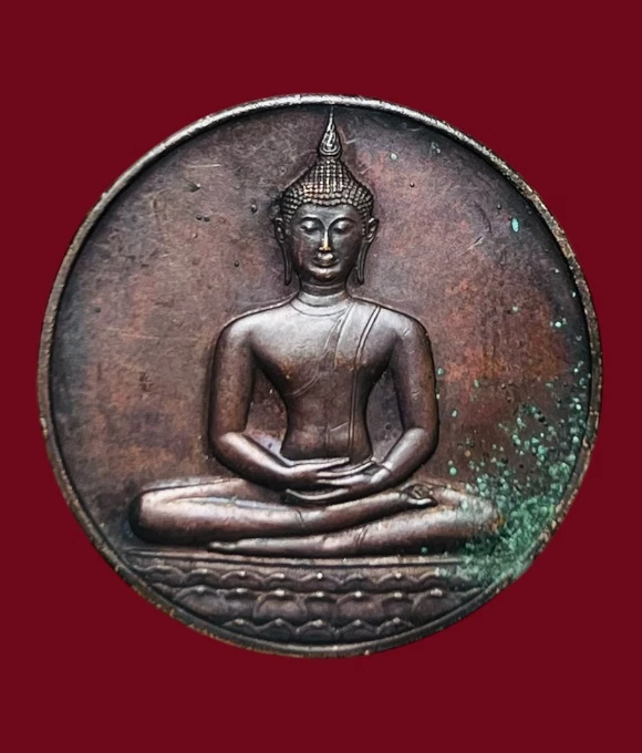 **เคาะแรก 50**เหรียญลายสือไทย ปี 2526 ฉลอง 700 ปี หลวงพ่อเกษม เขมโก ปลุกเสก