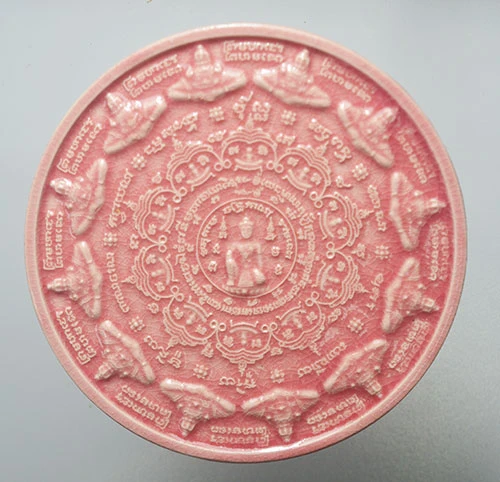 มหาเทวโพธิสัตว์สุวรรณภูมิ ปี 2550 กระเบื้องเคลือบ สีชมพู องค์พ่อ 2 หน้าขนาด 5 เซน ตอกโค๊ด