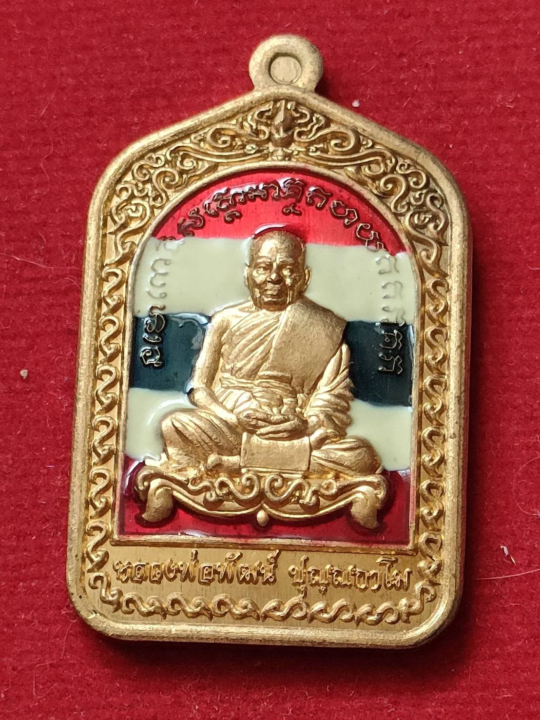 P44 เหรียญมงคลจักรวาฬ ๙๙๙ หลวงพ่อพัฒน์ วัดห้วยด้วน ปี63 เนื้อทองเหลือง ลงยาพื้นธงชาติ เลข99 มีกล่อง