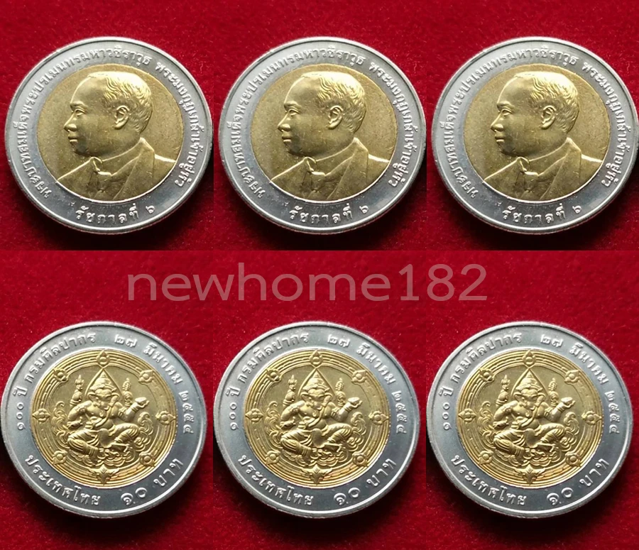เหรียญ 10 บาท 100 ปี กรมศิลปากร วาระ 58 หน้า ร.6 หลังพระพิฆเนศ จำนวน 3 เหรียญ (หายาก) unc ใหม่เอี่ยม สวยวิ้ง แกะจากถุง
