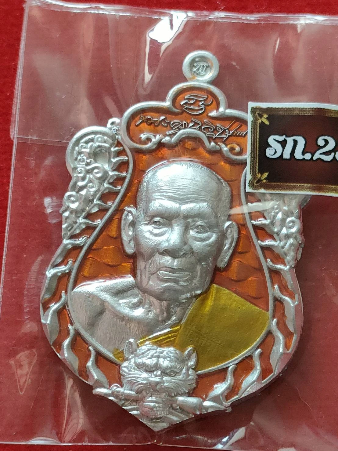 P58 เหรียญมหาเทพพยัคฆ์ หลวงพ่อพัฒน์วัดห้วยด้วน ปี63 เนื้อปีกเครื่องบิน ลงยาพื้นส้ม ลงยาจีวร เลข1063 มีกล่อง  รวมรายการที่ขนะ