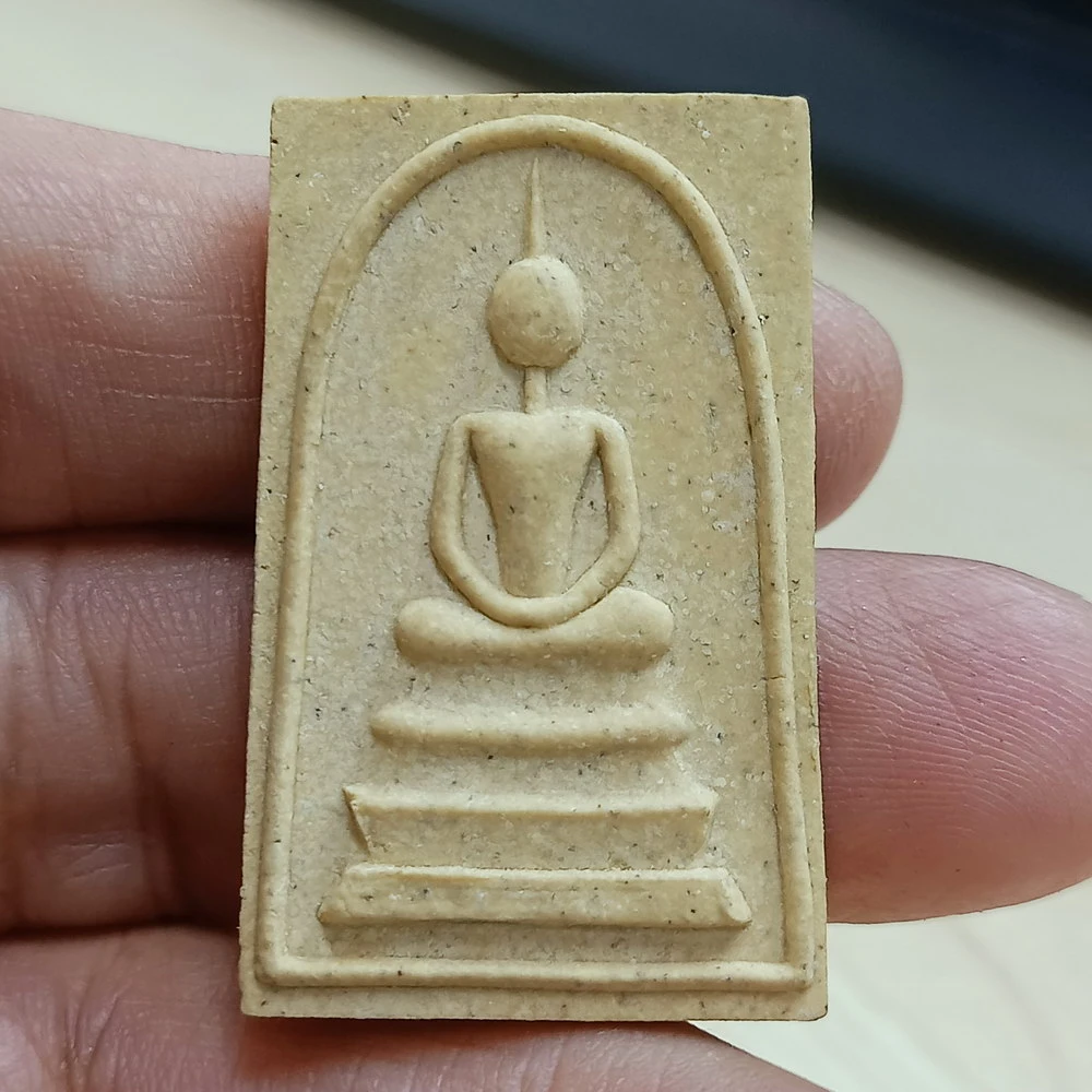 ✅1-2504 วัดใจ 50 พระสมเด็จ หลวงปู่คำพันธ์ โฆสปัญโญ นครพนม